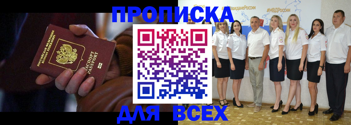 регистрация для школы в Дагестанских Огнях