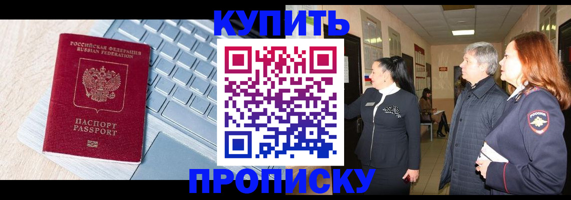 пропишу в квартире в Дагестанских Огнях