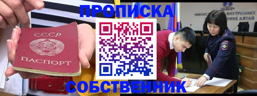 временная регистрация гарантия в Дагестанских Огнях