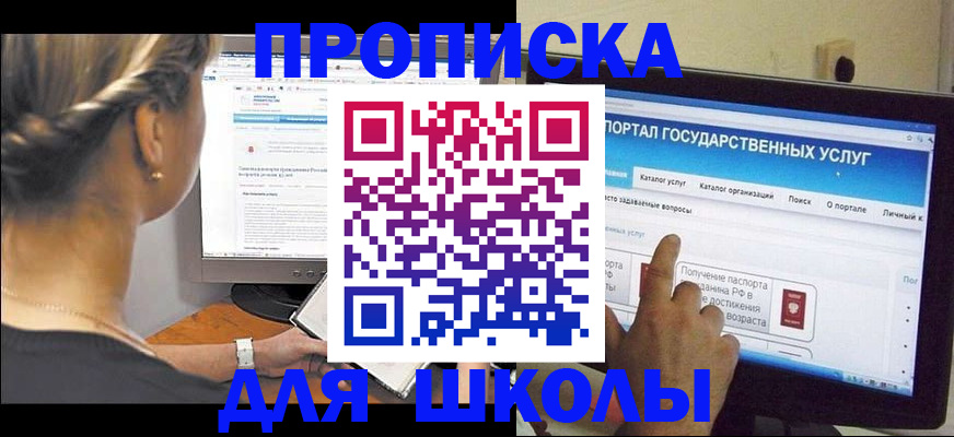 прописка паспорт в Дагестанских Огнях